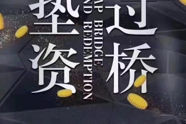徐州泉山区1工厂贷款助力企业扩张与升级