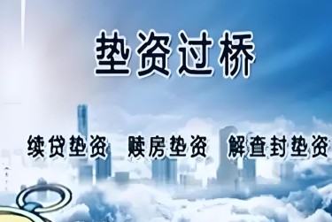 徐州泉山区1查封房产解封流程及注意事项指南